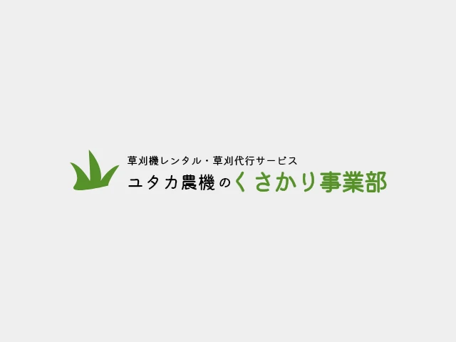 お盆休みのお知らせ🍉🎐